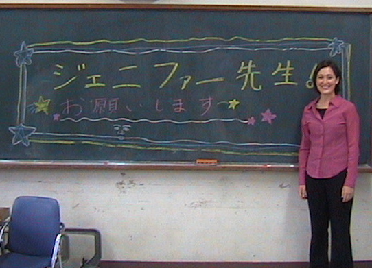 blackboardwelcomesign.jpg